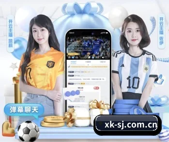 足球篮球电竞赛程一站查看